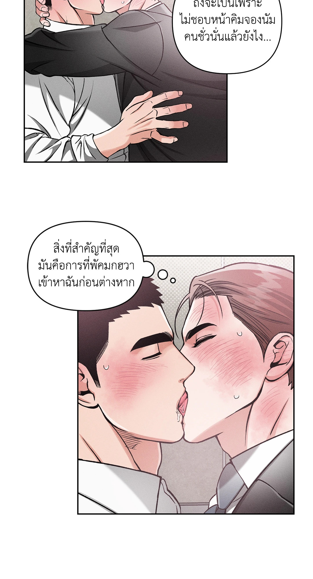 หน้า 45