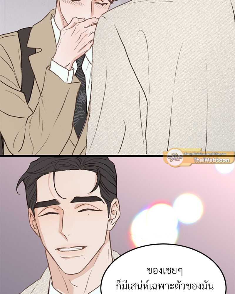 หน้า 99