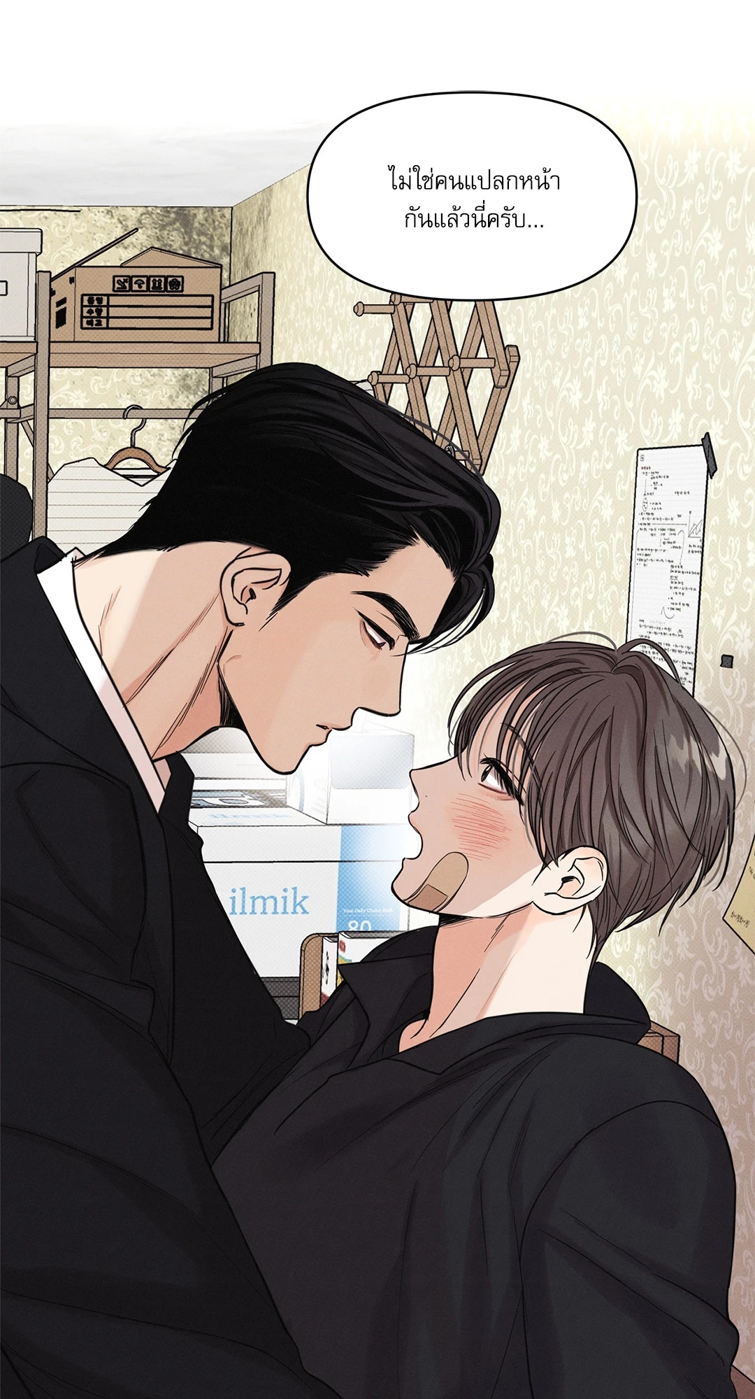 หน้า 19