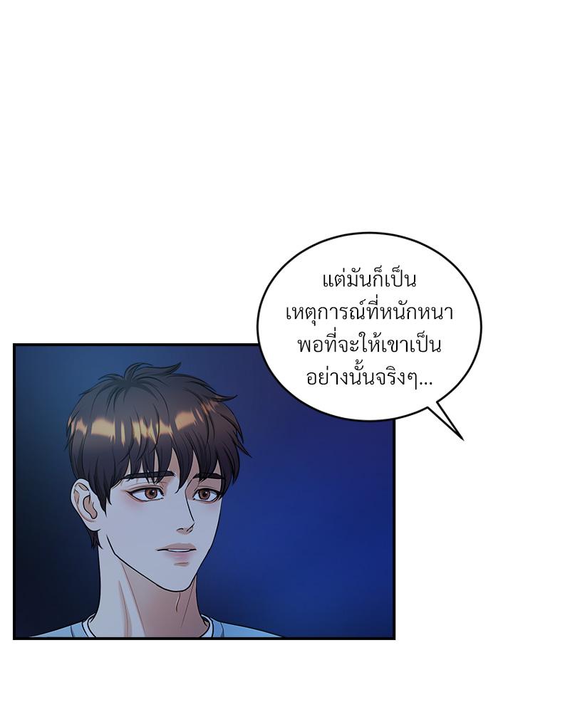 หน้า 76