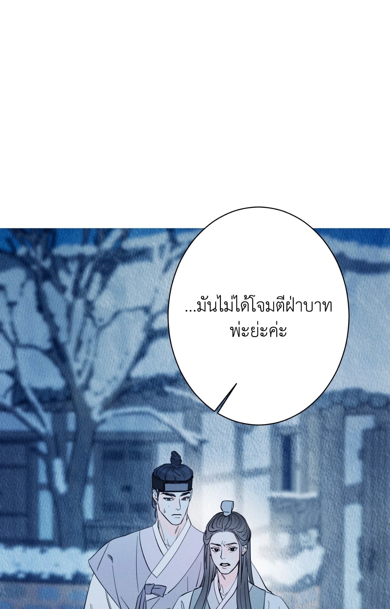 หน้า 109