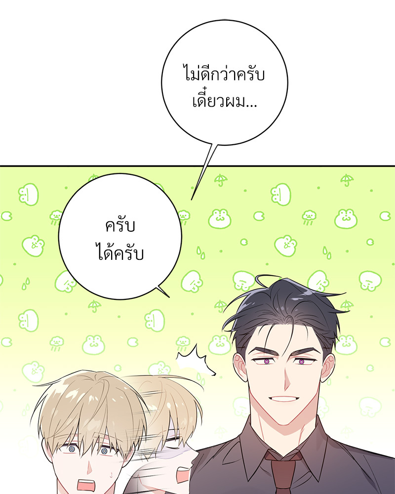 หน้า 90