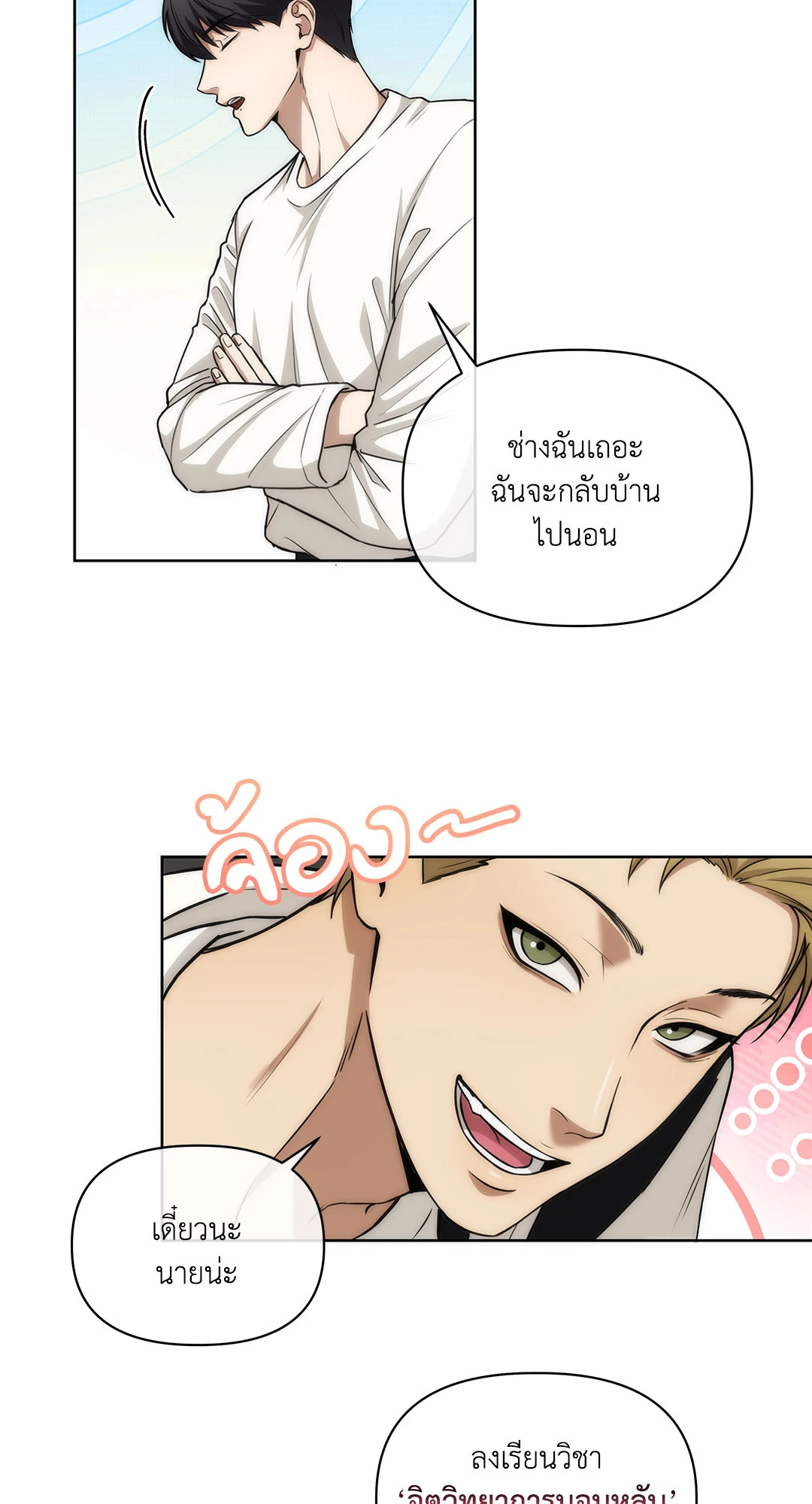 หน้า 21
