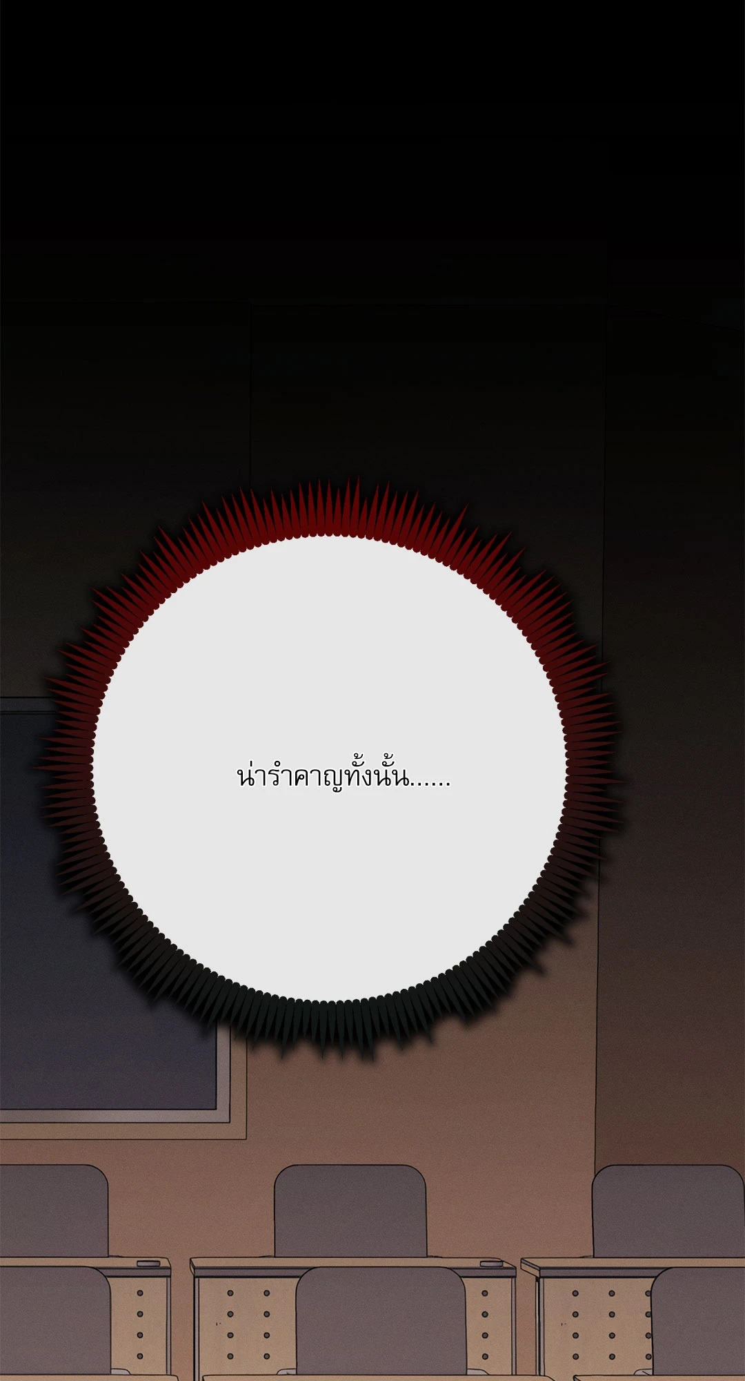 หน้า 121