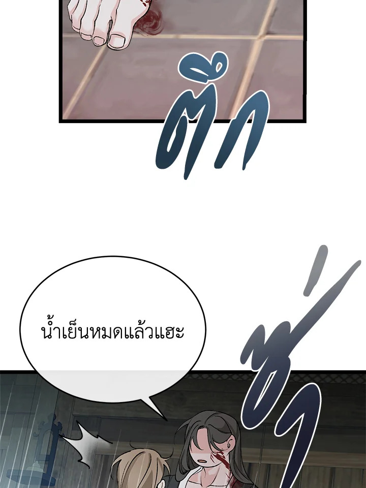 หน้า 50