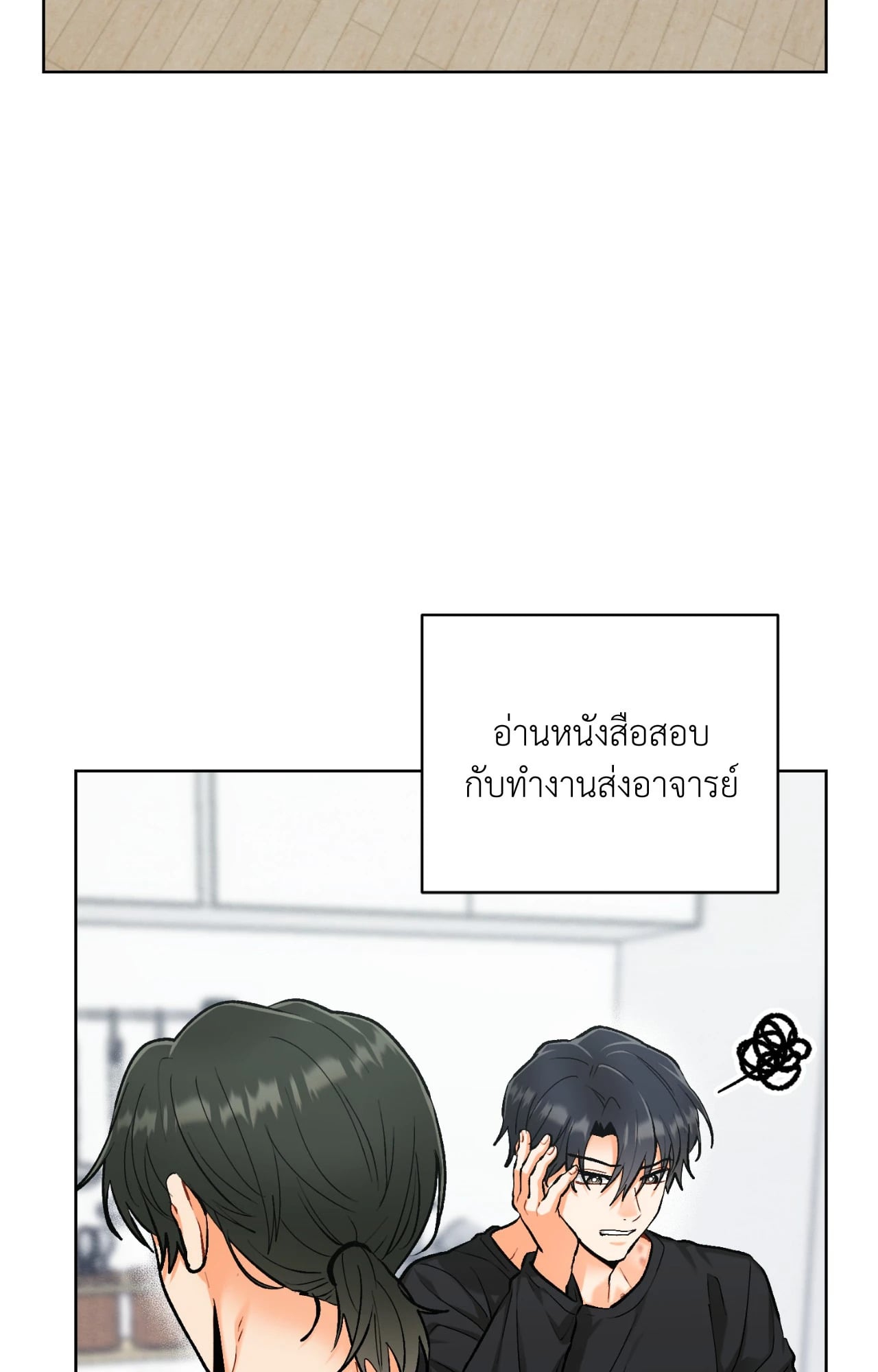หน้า 51