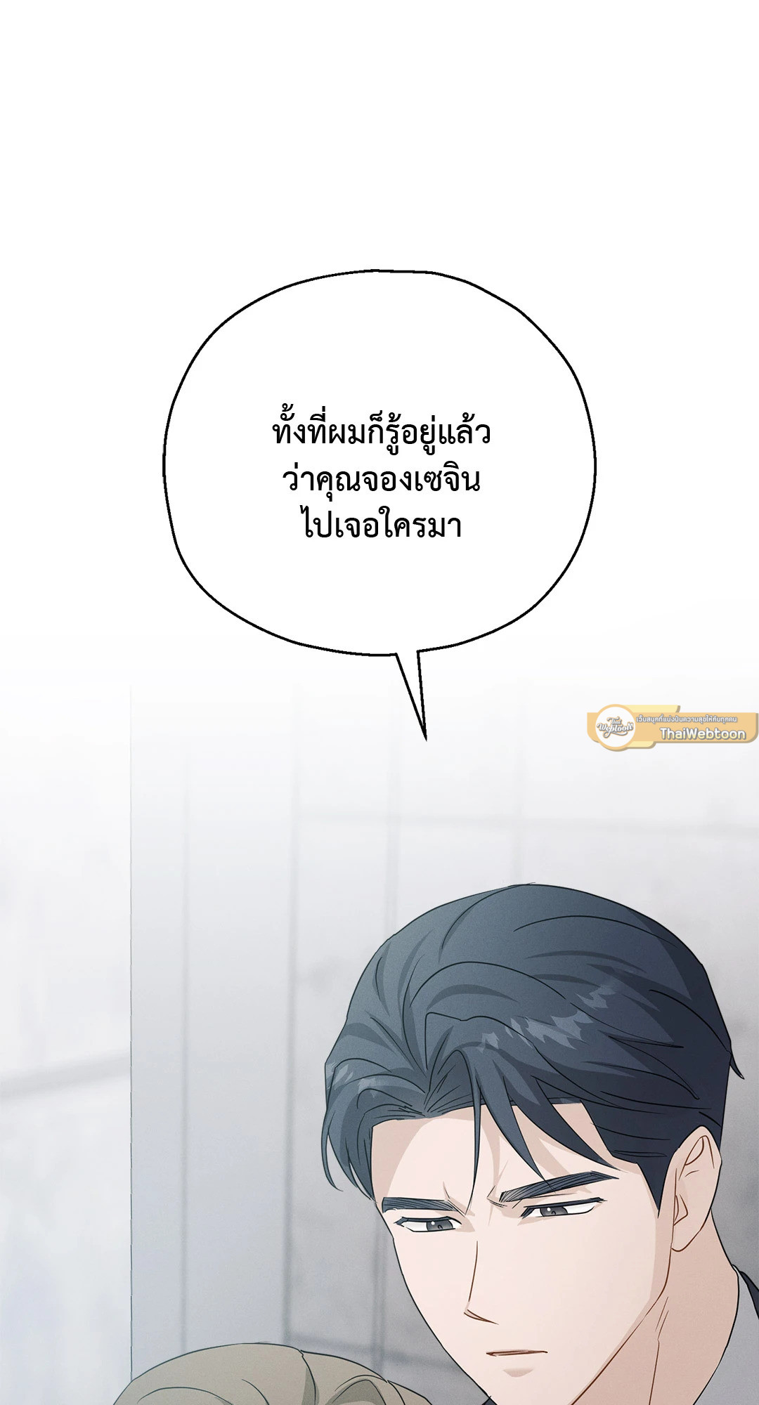 หน้า 86