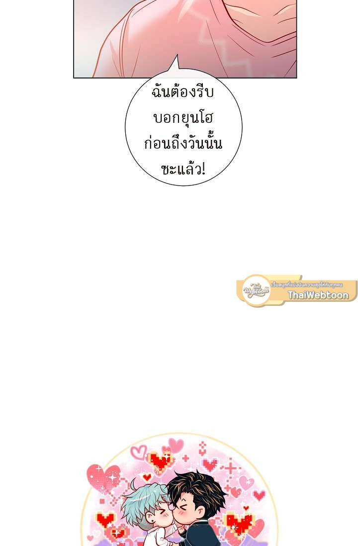 หน้า 61