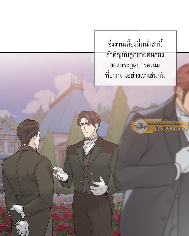 หน้า 61