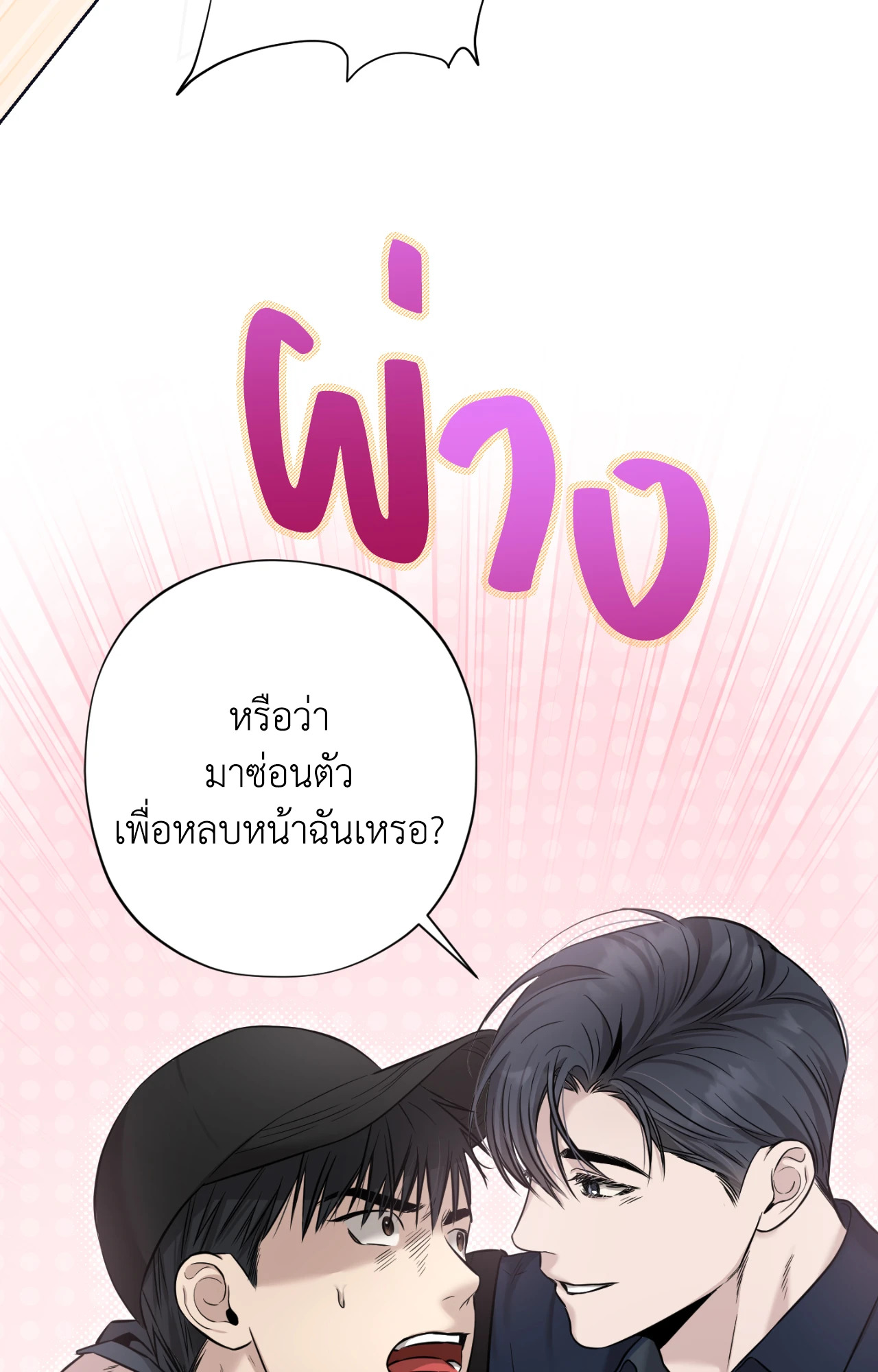หน้า 77