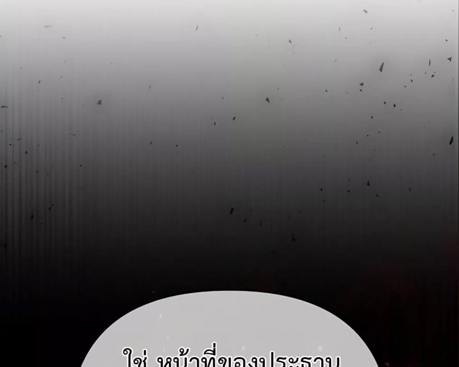 หน้า 167