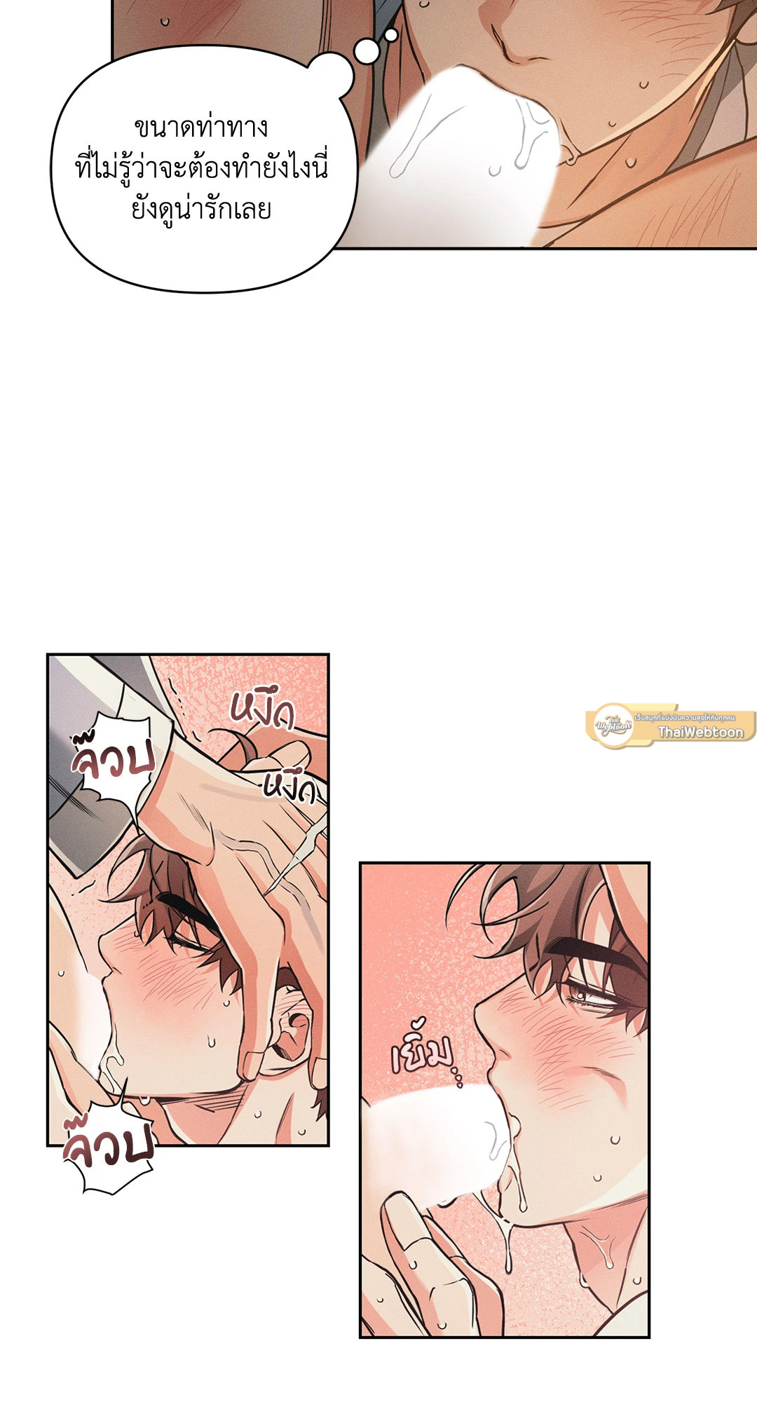 หน้า 44