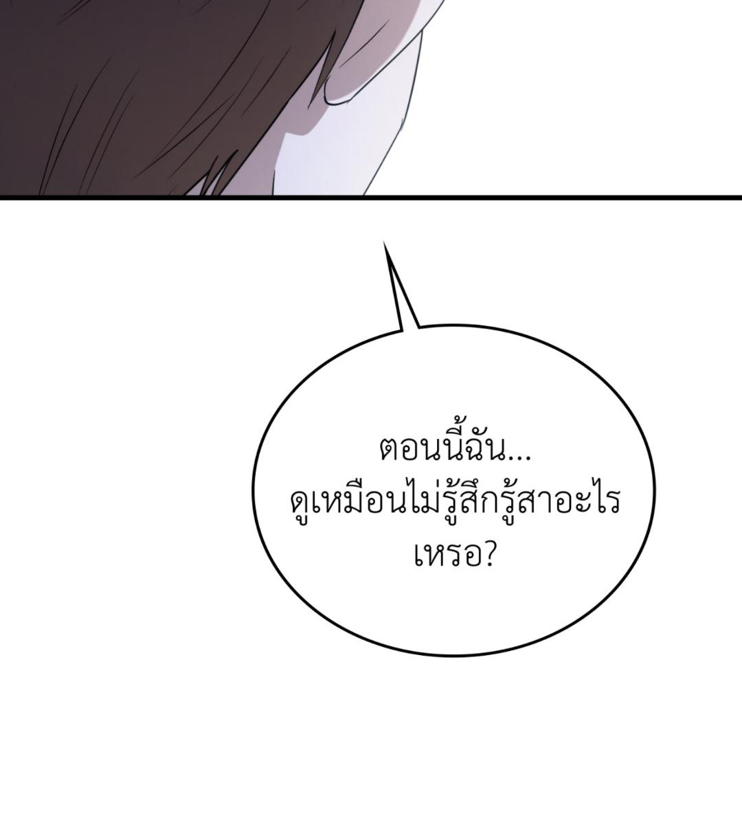 หน้า 117