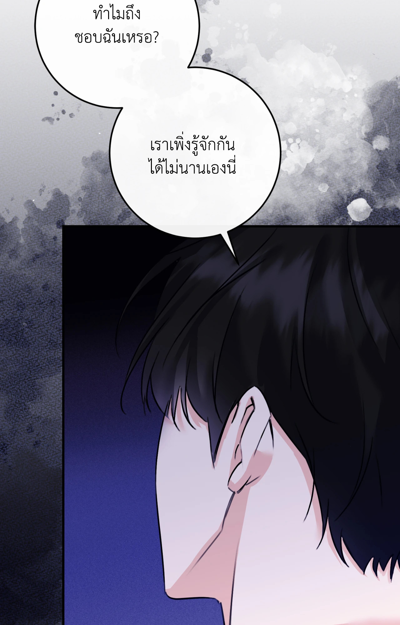 หน้า 74