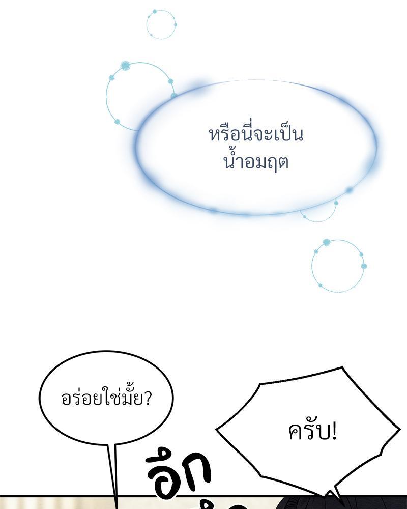 หน้า 104