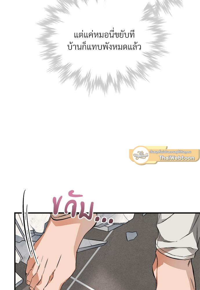 หน้า 86
