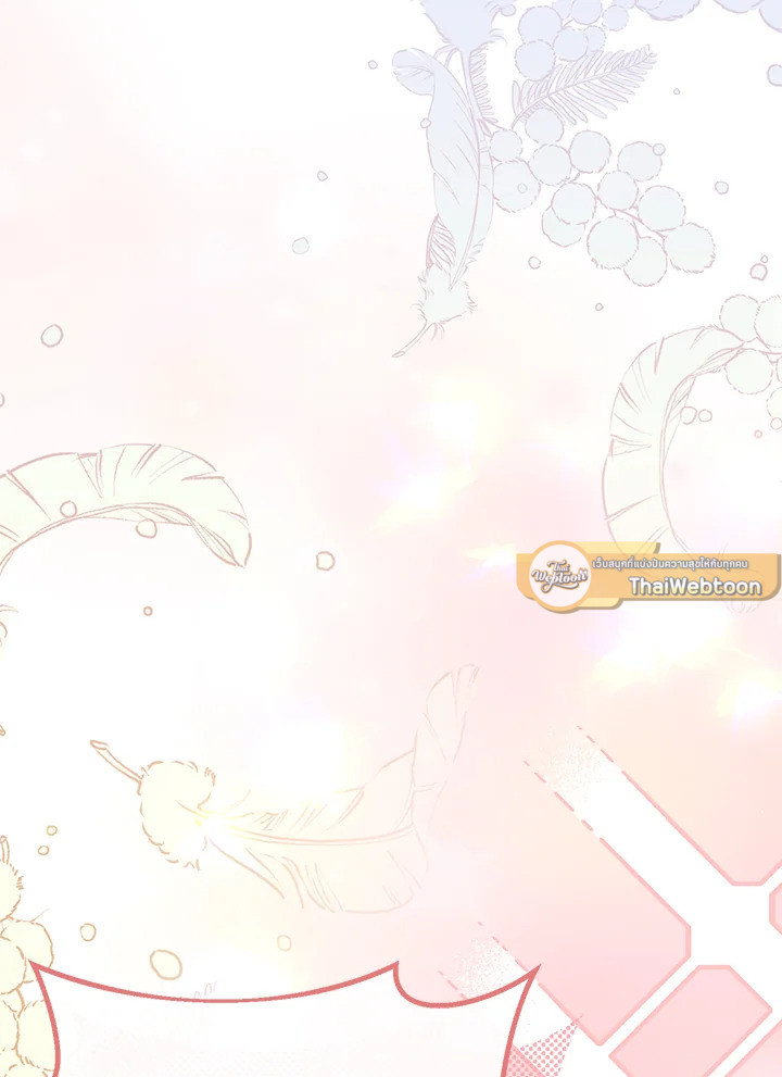 หนีพระเอกอยู่ดีๆ รู้ตัวอีกทีมีฮาเร็ม | I Created a Harem to Avoid the Male Lead ตอนที่ 56 - รูปที่ 2