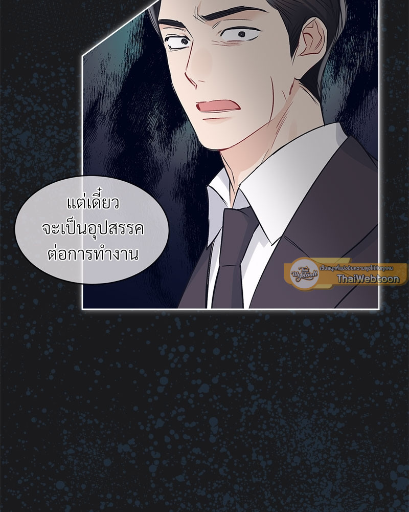 หน้า 85