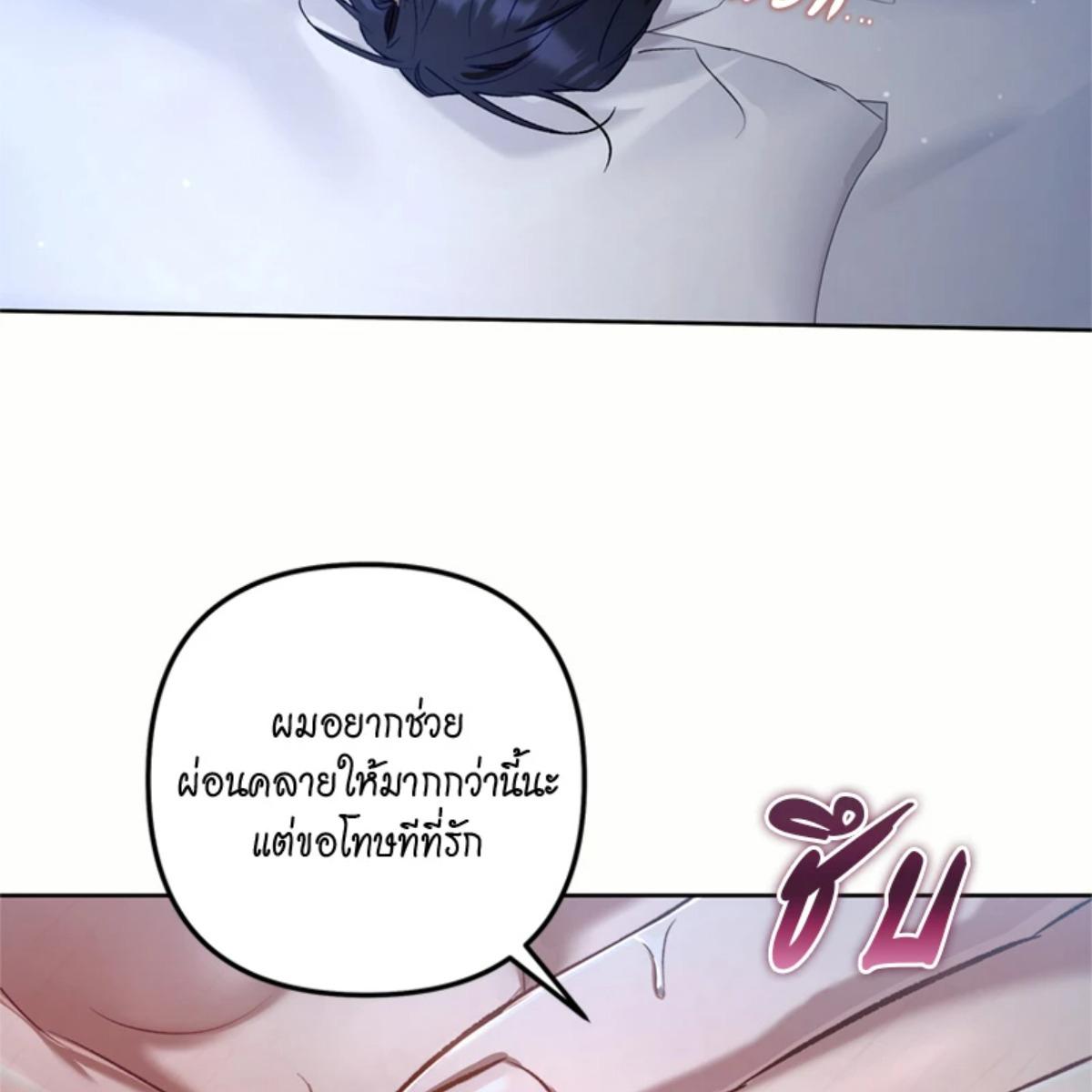 หน้า 112