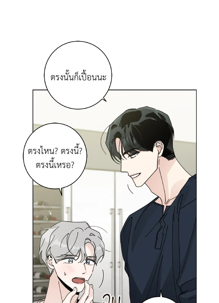 หน้า 86