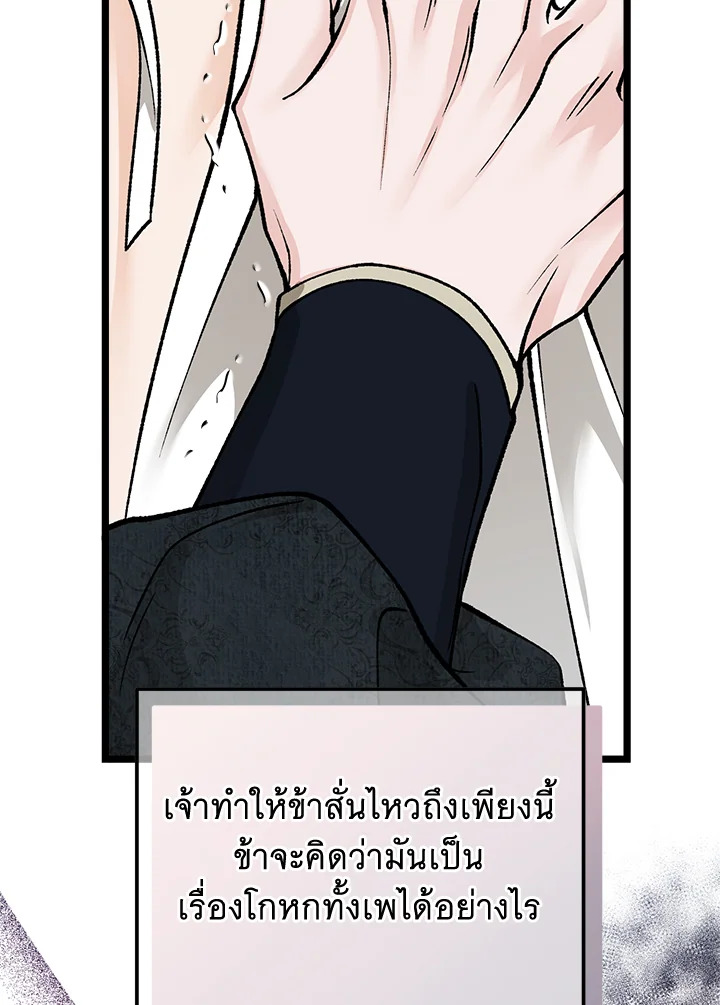 หน้า 82