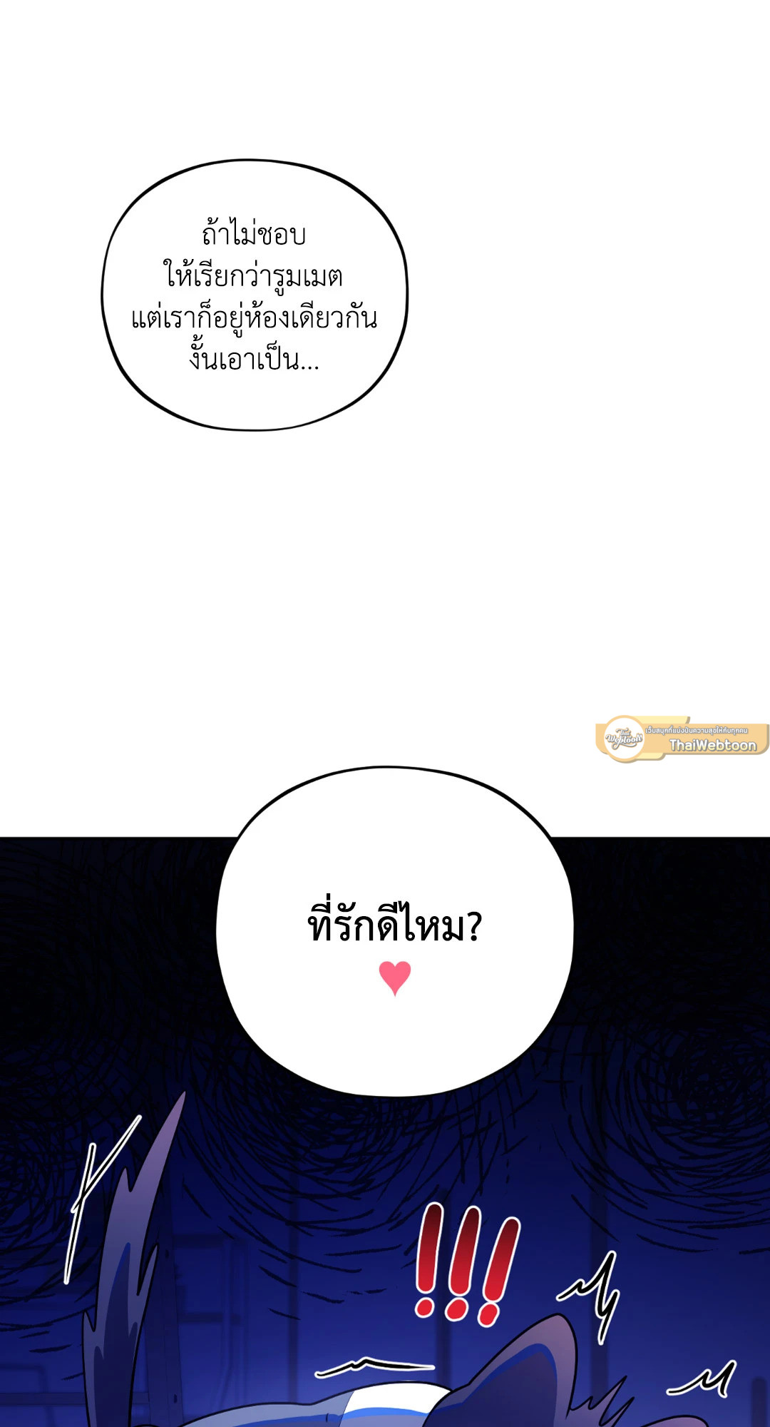 หน้า 72