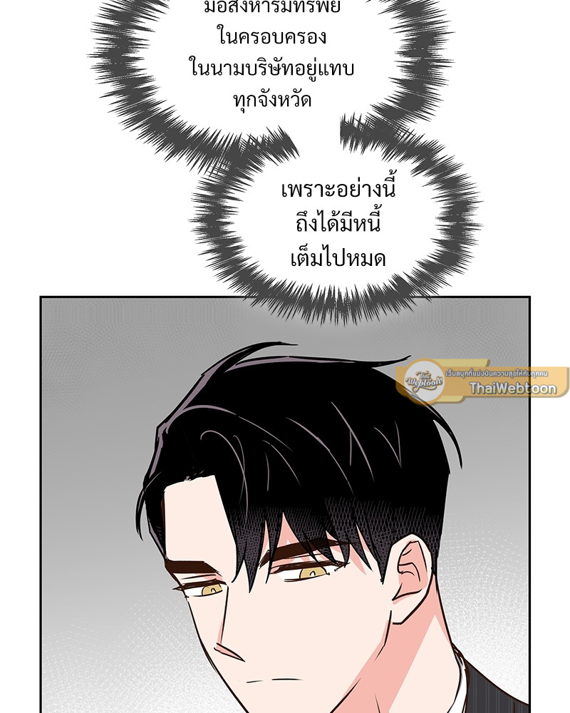 หน้า 81