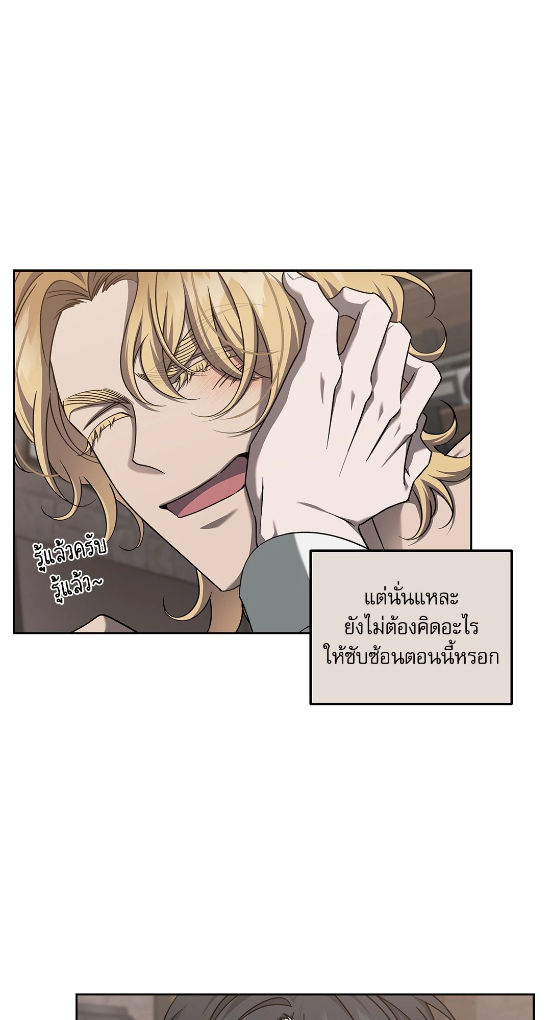 หน้า 59