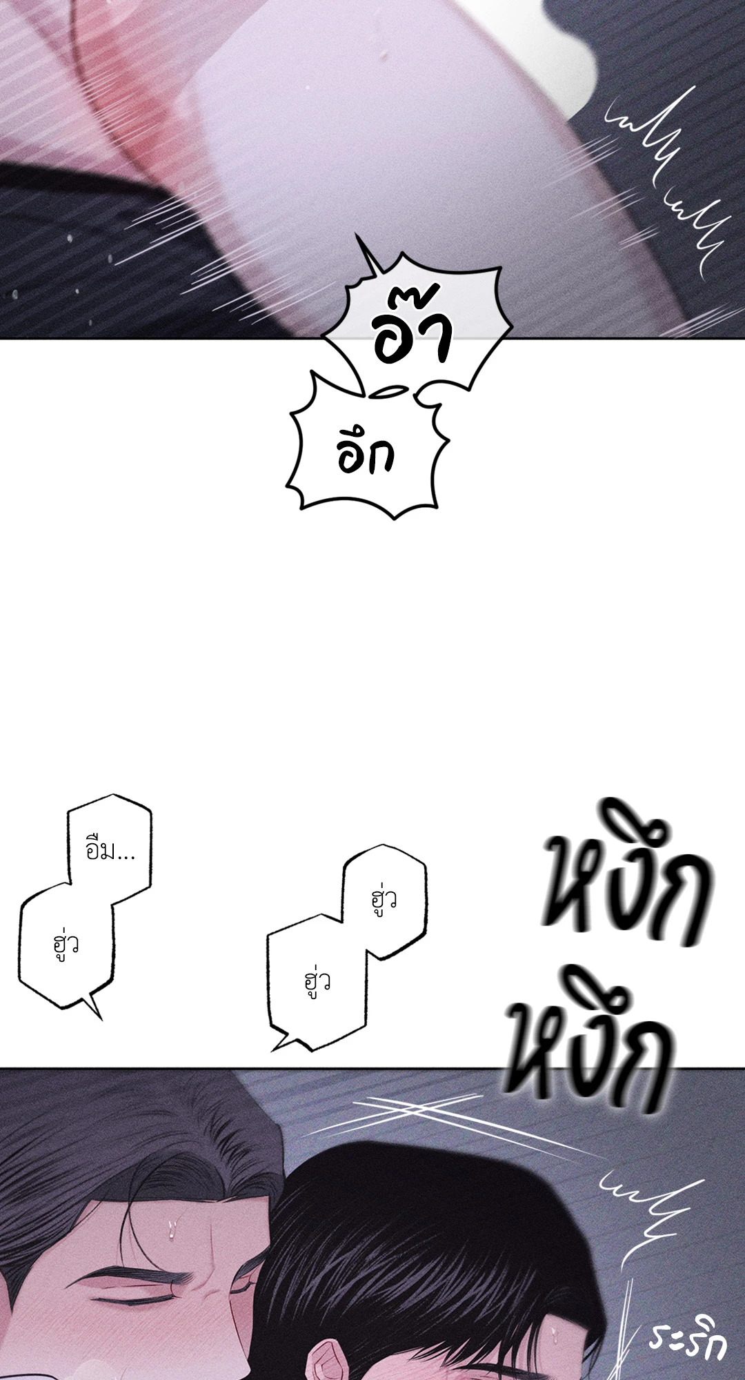 หน้า 75