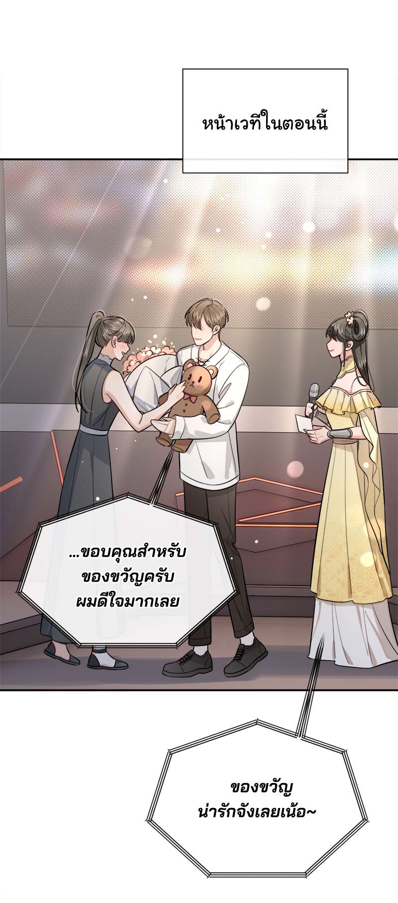 หน้า 34
