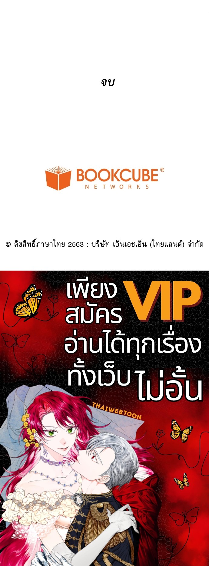 หน้า 60