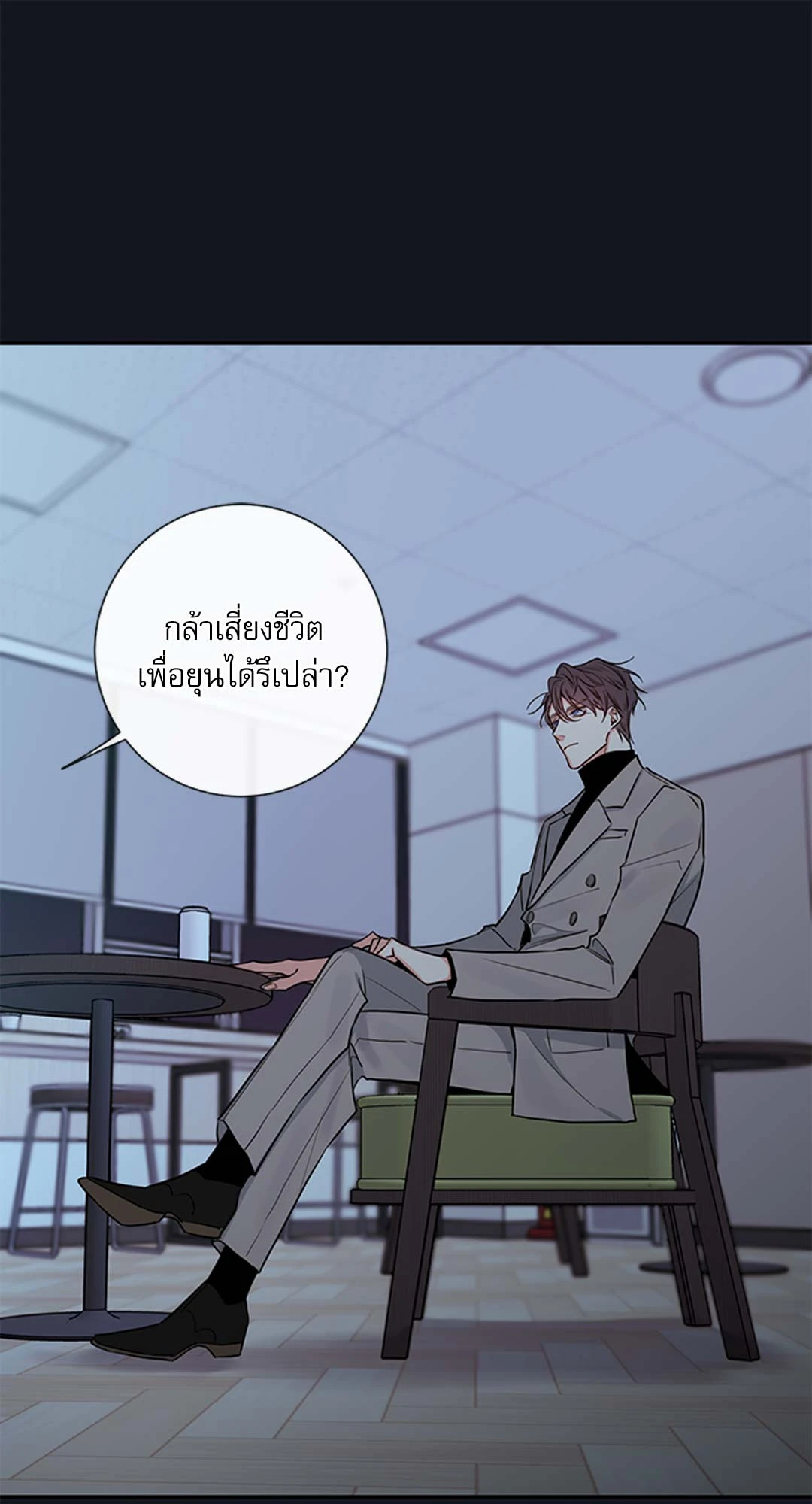 หน้า 49