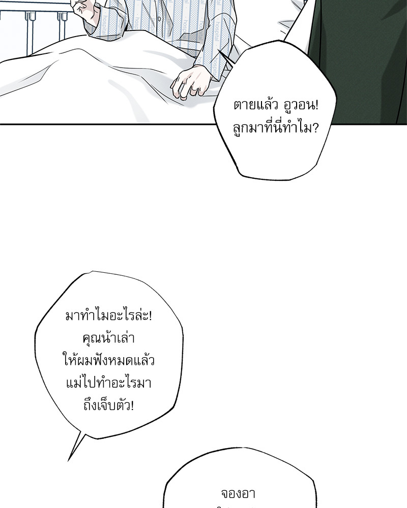 หน้า 106