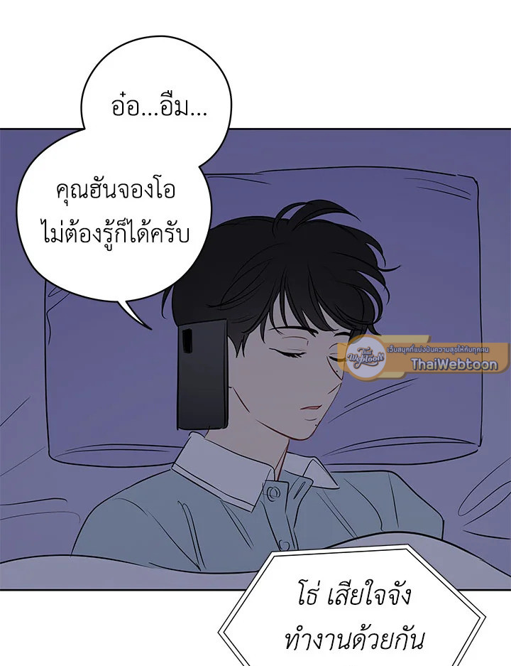 หน้า 82