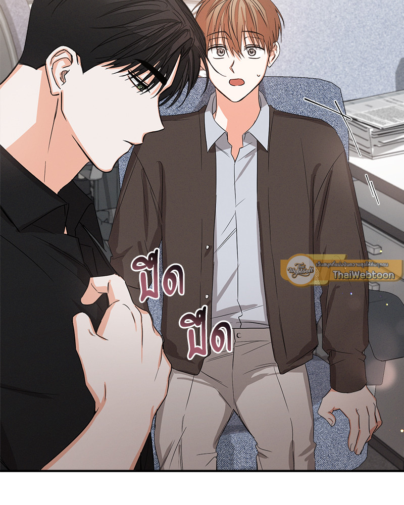 หน้า 93