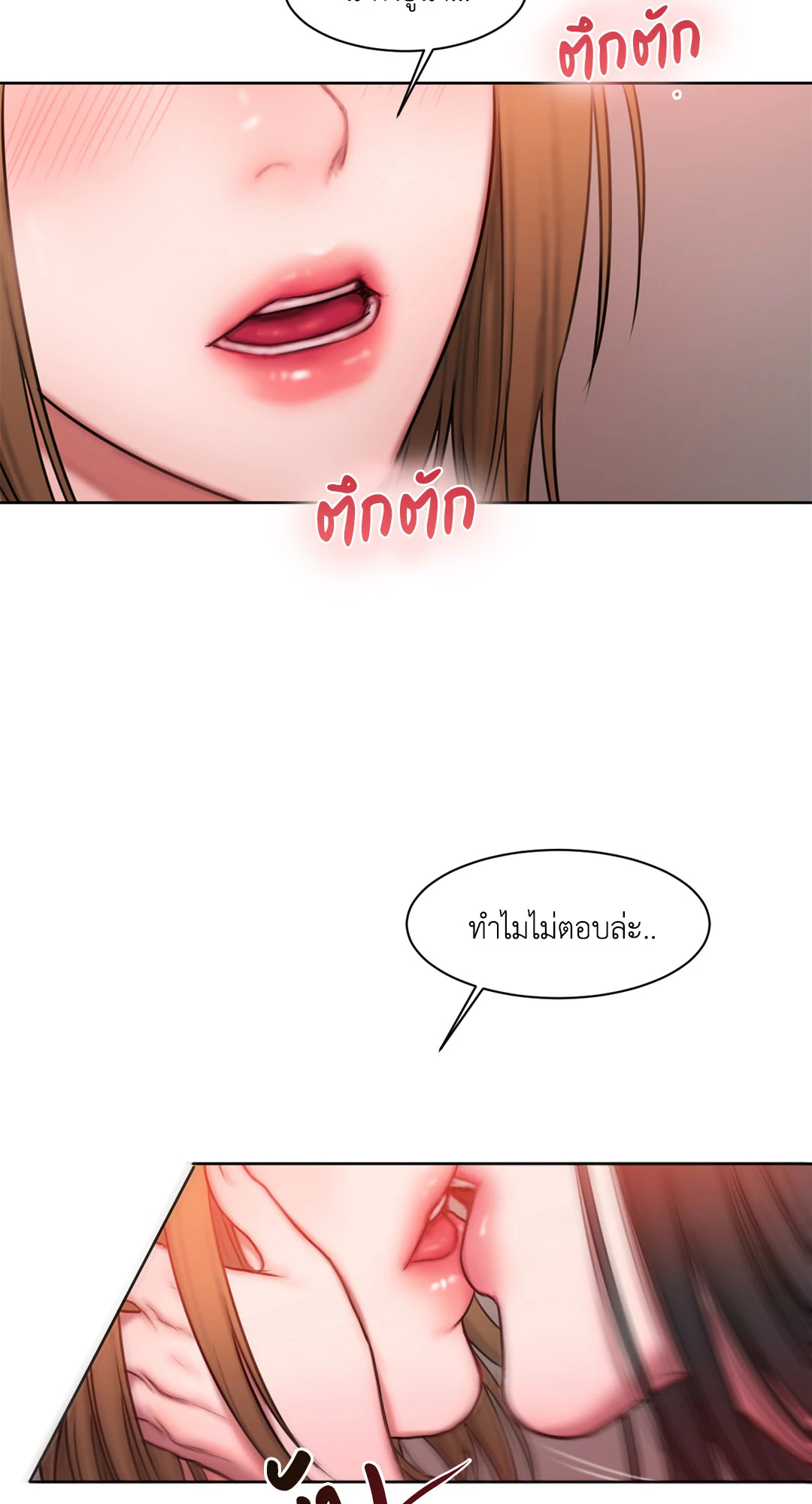 หน้า 36