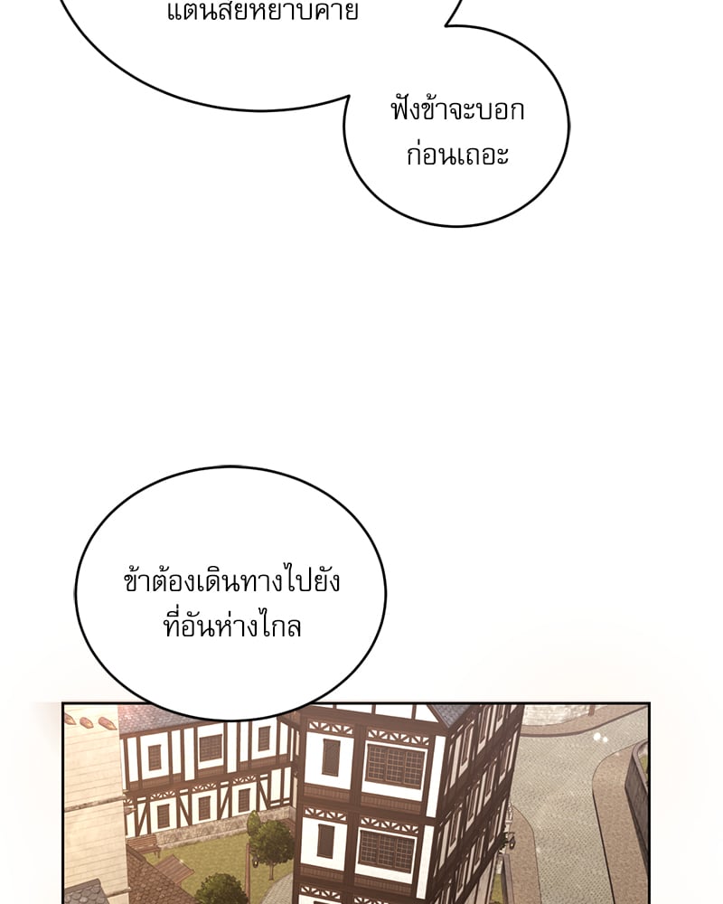 หน้า 79
