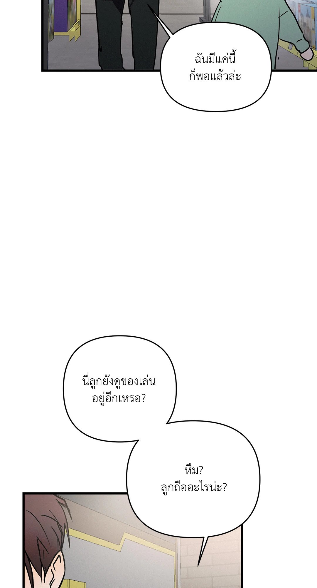 หน้า 67