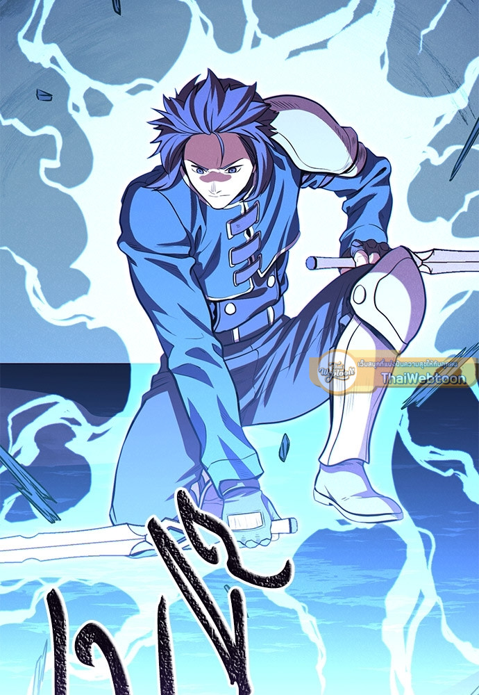 Dungeon Reset | สมรภูมิไม่สิ้นสุด ตอนที่ 102 - รูปที่ 2