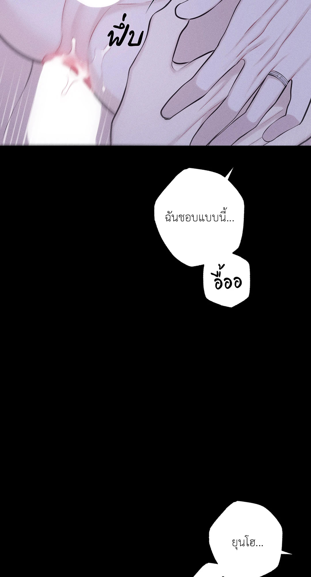 หน้า 82