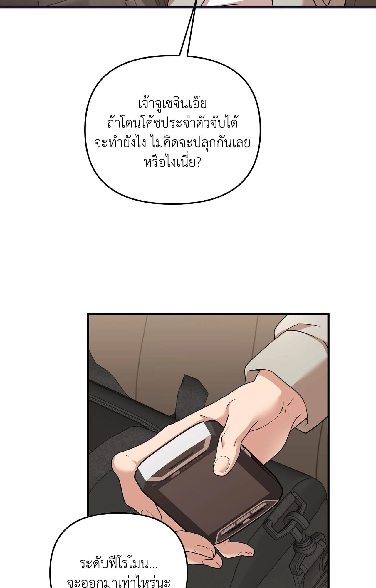 หน้า 21