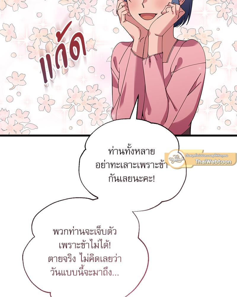 หน้า 114