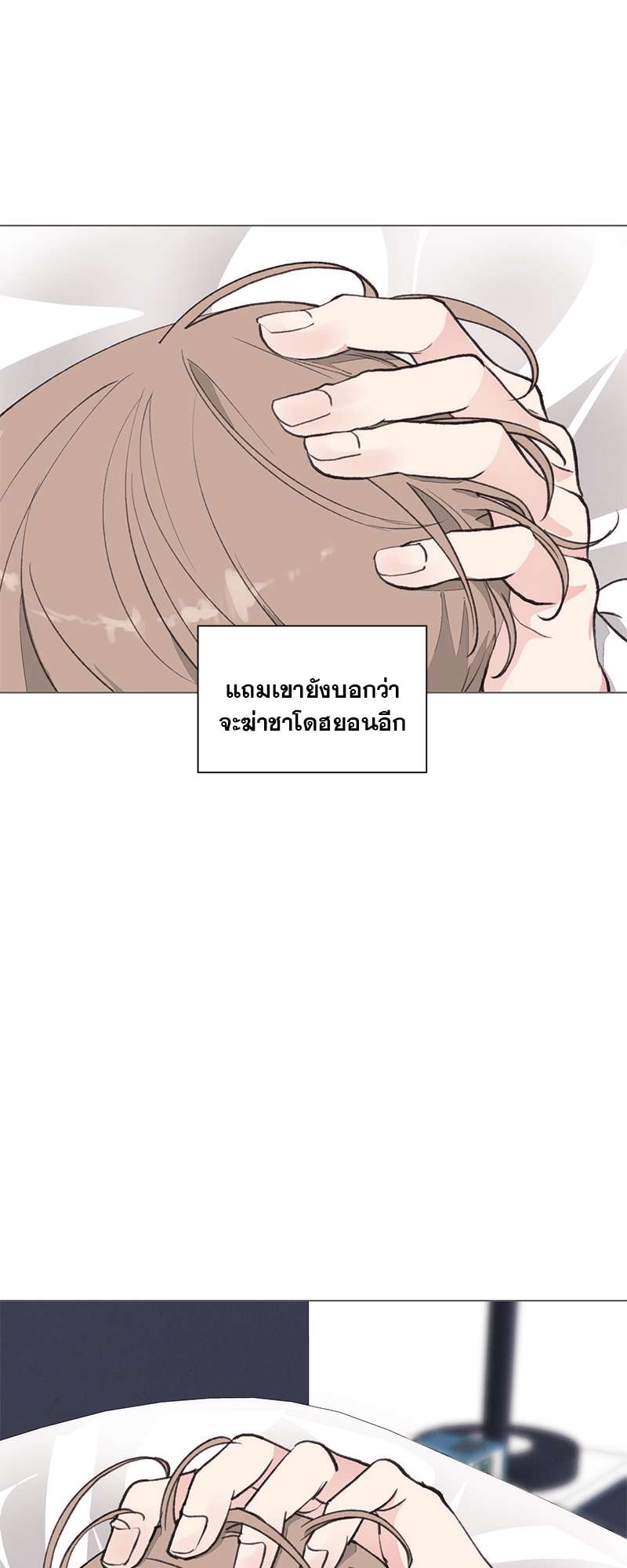 หน้า 56