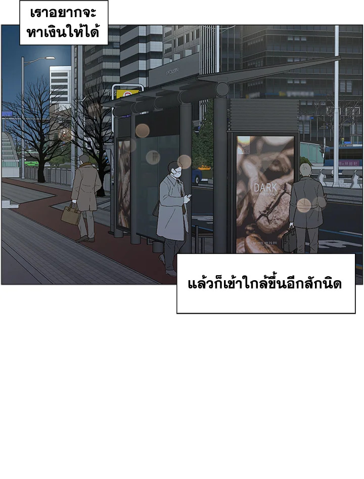 หน้า 86