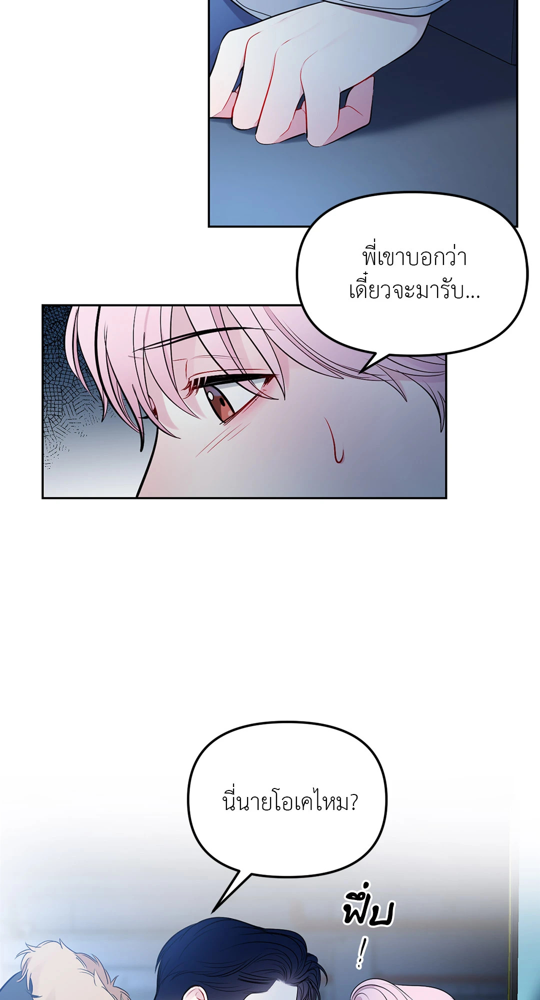 หน้า 51