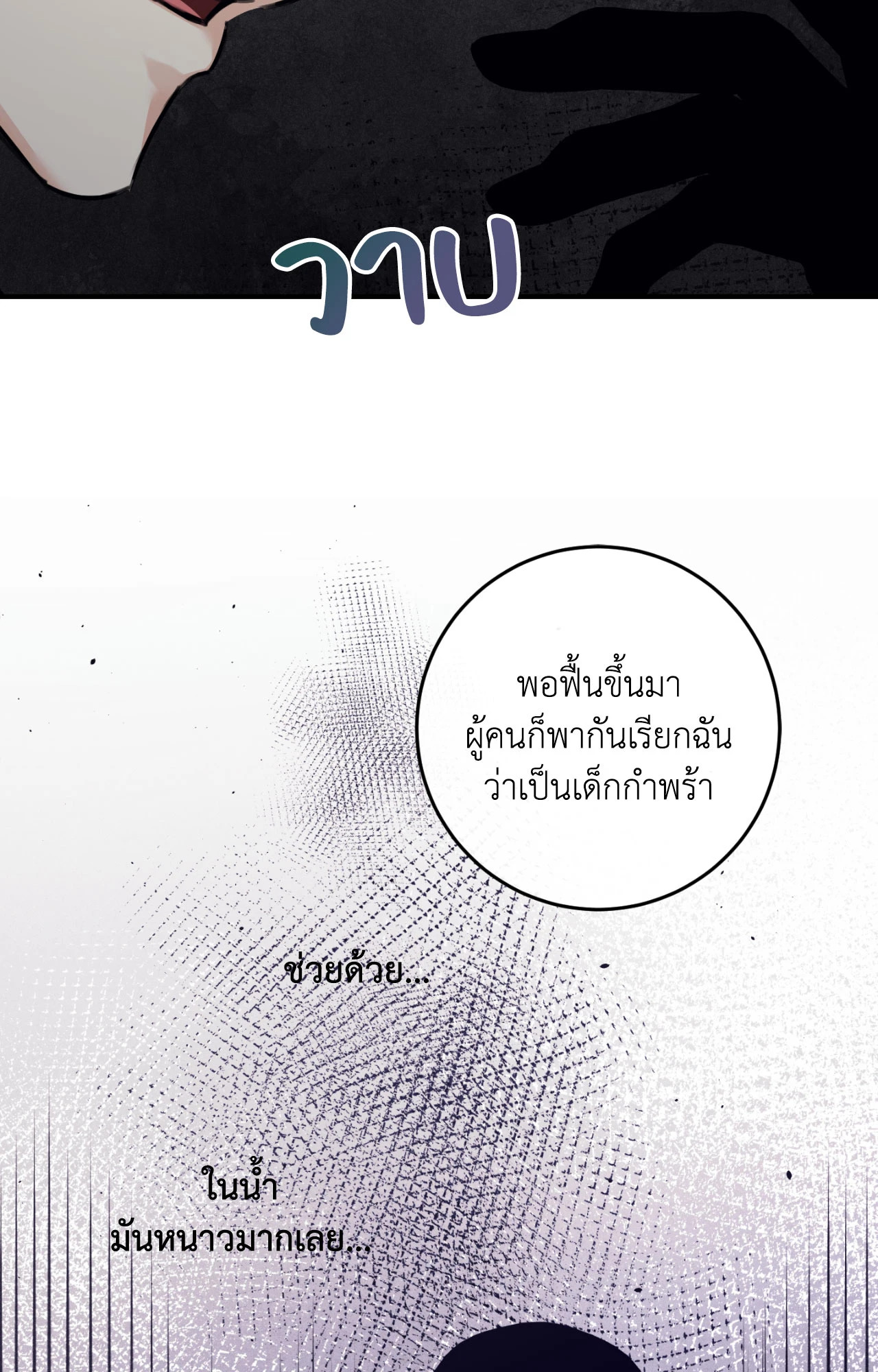 หน้า 92