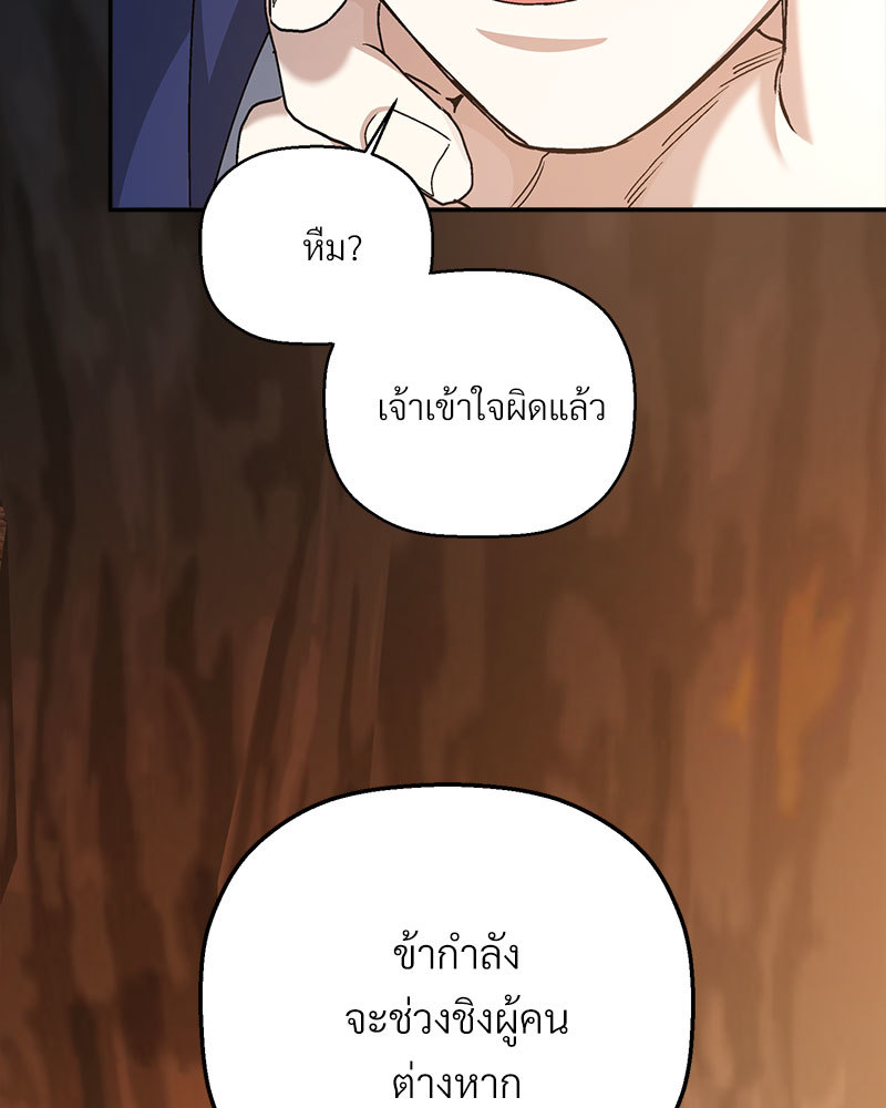 หน้า 102
