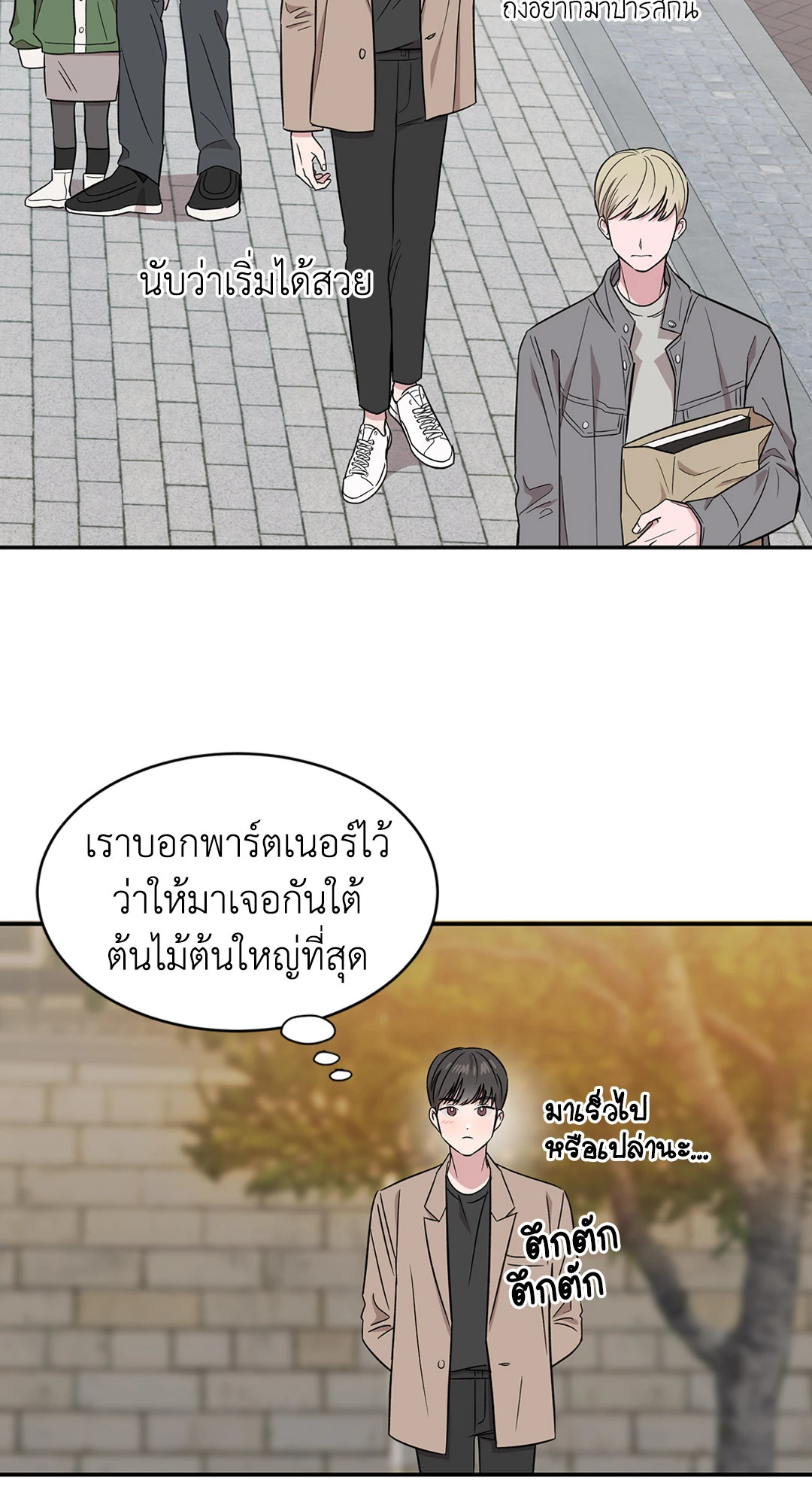 หน้า 28