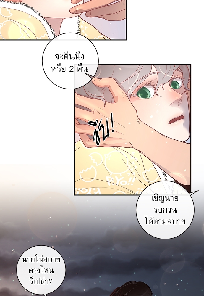 หน้า 40