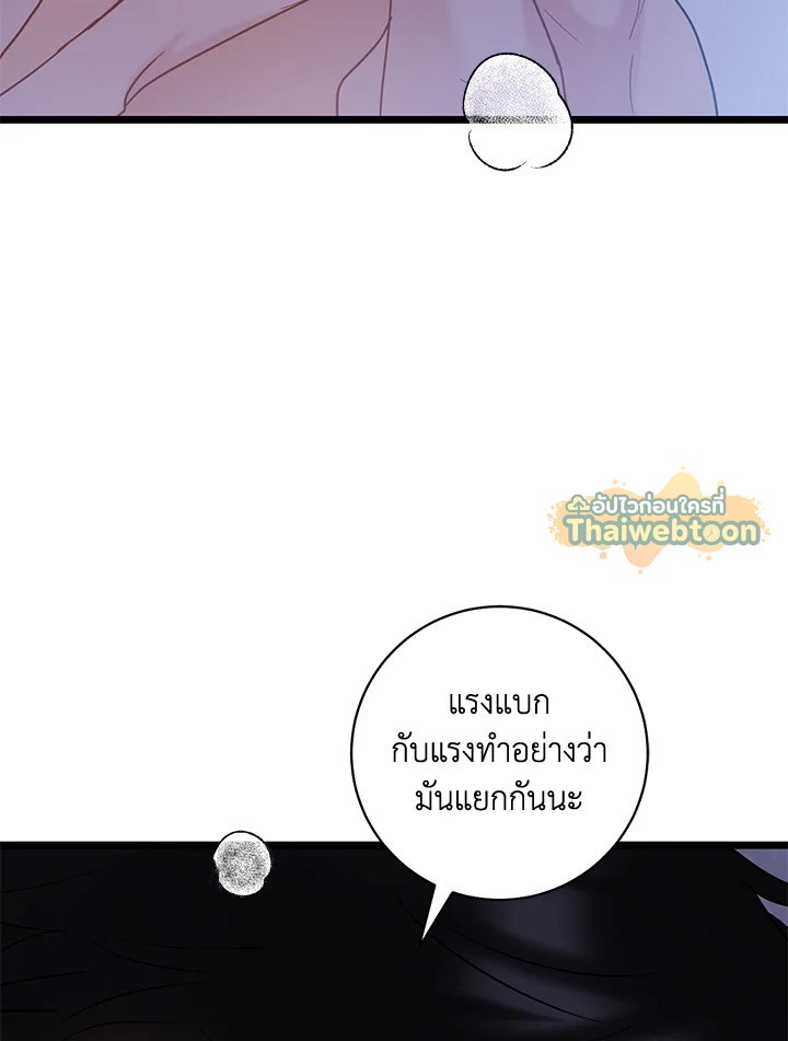หน้า 78